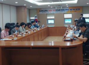 경북교육청, 안전교육! 이제 모바일로 즐겨요!