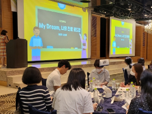 대구시교육청,`꿈 키움 진로학기`업무담당자 역량 강화 연수 개최