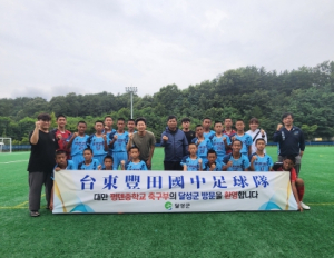 달성군, 특수목적 관광(SIT)으로 대만 관광객 유치에 총력