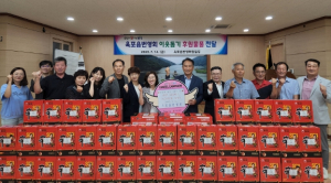 달성군 옥포읍 번영회, 소외이웃 사랑의 라면 기탁