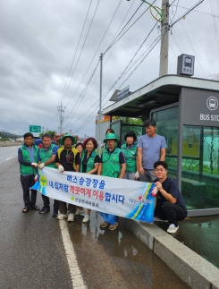 성주 선남면 새마을회, 버스승강장 청소 실시