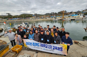 경북도가 청·장년 신규 어선어업인을 모십니다