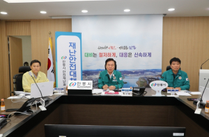 안동시, 집중호우 대응 긴급 대책회의 열어