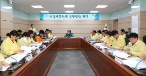 의성군재난안전대책본부 집중호우 대비 긴급대책회의 개최...군민안전‘최선’