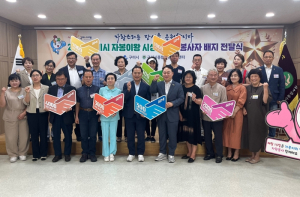 구미시, 경북장애인 IT 페스티벌 개최…정보화 능력 겨뤄
