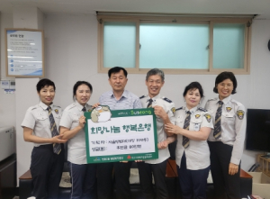 대구 수성구 만촌2동 자율방범대, 이웃돕기 성금 전달