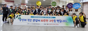 대구 수성구 고산2·3동, 민관합동 복지사각지대 발굴 캠페인 추진