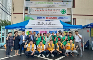 대구 동구 신암1동 새마을지도자협의회·부녀회, 삼계탕 나눔 행사 개최