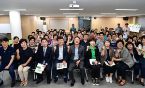 대구 동구 신암4동, 제4회 주민자치회 주민총회 개최