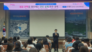 달서구 `학생․학부모 대상 진로진학특강`개최