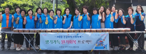 달서구 도원동, 저소득 어르신에 물김치 전달