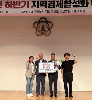 포항시, 행안부 지방 물가안정 관리 추진실적 평가 ‘최우수’ 쾌거
