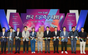 경북 전국드론축구대회, 첨단 과학도시 포항에서 성황리에 개최