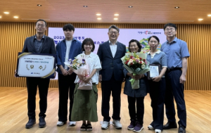 포항 기북면 율산2리 두렁마을, 농식품부 행복농촌 만들기 콘테스트 입상 쾌거