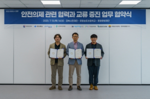 포항문화재단-경북시민재단-포항송도초등학교 업무협약 체결