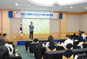 경북교육청, 저경력 보건교사의 업무 역량 강화