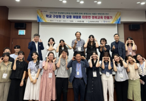 경북교육청, 학교폭력으로 얽힌 갈등 상황! 전문가가 푼다