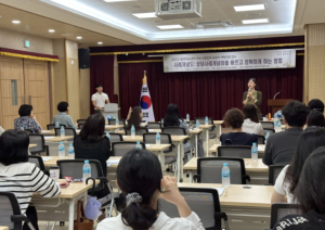 달성교육지원청, 학생 상담업무 담당자 역량강화 연수 실시