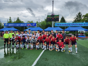 2023년도 제7회 경상북도협회장배 동호인 축구대회 성공리 완료