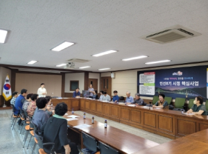 영천시 화북면 주민자치위원회, 2분기 정기회의 개최