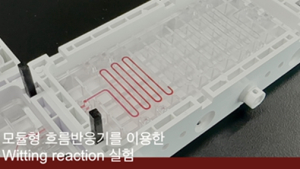 케이메디허브, 약대생 실무실습에 필요한 교육 제작 및 저작권 등록