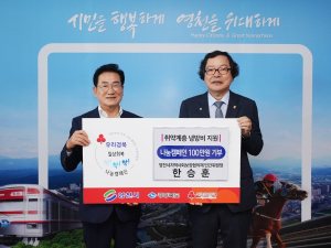 영천시,‘일상회복 착!착!착! 나눔캠페인’기탁 줄이어