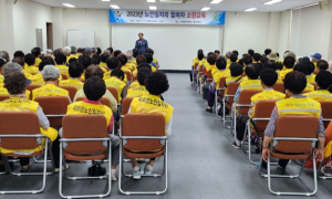 울진군 매화면, 노인일자리 참여자 소양 교육 실시