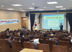 경북교육청, 전국기능경기대회 4회 연속 종합 우승 결의 다짐