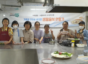 봉화군, 결혼이민여성 대상 ‘생활음식 만들기’ 성료