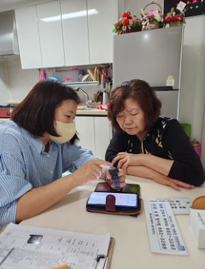 대구 동구보건소, 스마트폰을 활용한 어르신 건강관리 시행