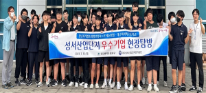 달서구, 찾아가는 채용설명회와 기업 현장탐방 추진