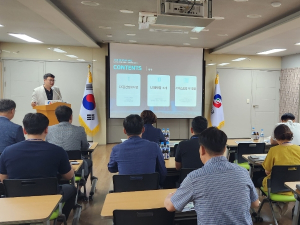 영양군, LX한국국토정보공사`공간정보업무 설명회`개최