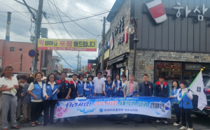 한국자유총연맹 경주시지회, 제75주년 제헌절 맞아 태극기 달기 캠페인 가져