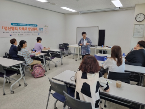 수성구 청소년상담복지센터, 청소년 전문 상담사 역량 강화 교육