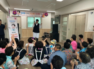 영덕군보건소, 외로움예방 스토리텔링 운영