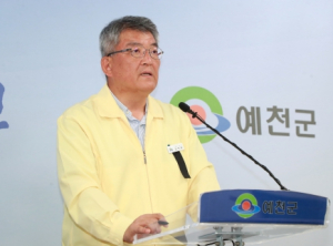 예천군, 집중호우 피해상황과 항후계획 설명 시간 가져