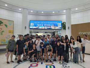 울진군-서울시 청소년 역사 문화 교류 캠프 실시