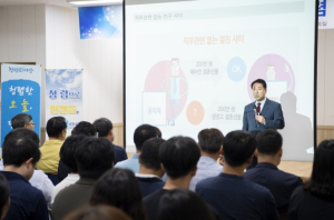 2023년 울릉군 반부패·청렴 교육 실시