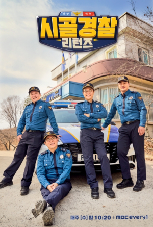 `스타배우 뜨니, 안동 관광도 뜬다` 안동시, 공격적 TV 마케팅으로 관광매력 UP