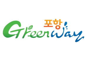 ‘포항 GreenWay’ 특허청 업무 표장 등록 ⵈ 녹색생태도시 구축 박차