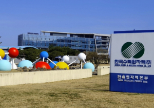 한울본부, 2024년도 사업자지원사업 공모 시행