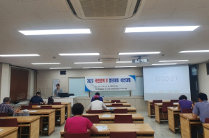 대구광역시, 2023 국민행복 IT 경진대회 지역예선 개최