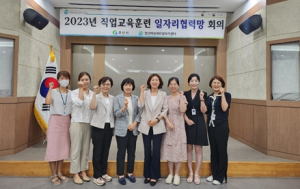 경산새일센터 직업교육훈련 일자리협력망 회의 개최