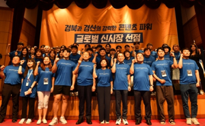 `1인 미디어 콘텐츠 산업 육성사업` 경산시, 2023년 경북 크리에이터 미디어 데이 개최