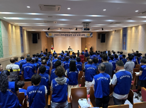 바르게살기운동 경산시협의회,`2023 건전생활실천 교육` 실시