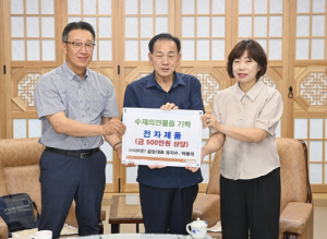 문경시 집중호우 피해에 따른 수재의연물품 전달 줄이어