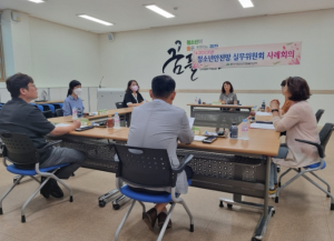 문경시, 2023년 청소년안전망 3차 실무위원회 사례회의 개최
