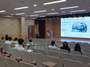 영덕교육지원청, 2023년 인터넷·게임·스마트폰 과의존 예방을 위한 연수 개최