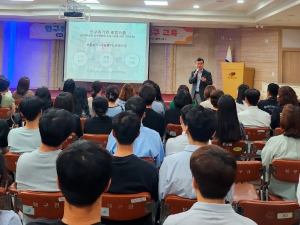 대구 북구청, 인구위기 적극 대응 위한 직원 인구교육 실시