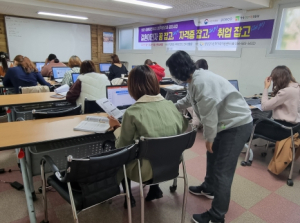 영양군다문화가족지원센터, ‘결혼이주여성 자립역량강화’ 공모사업 3년 연속 선정